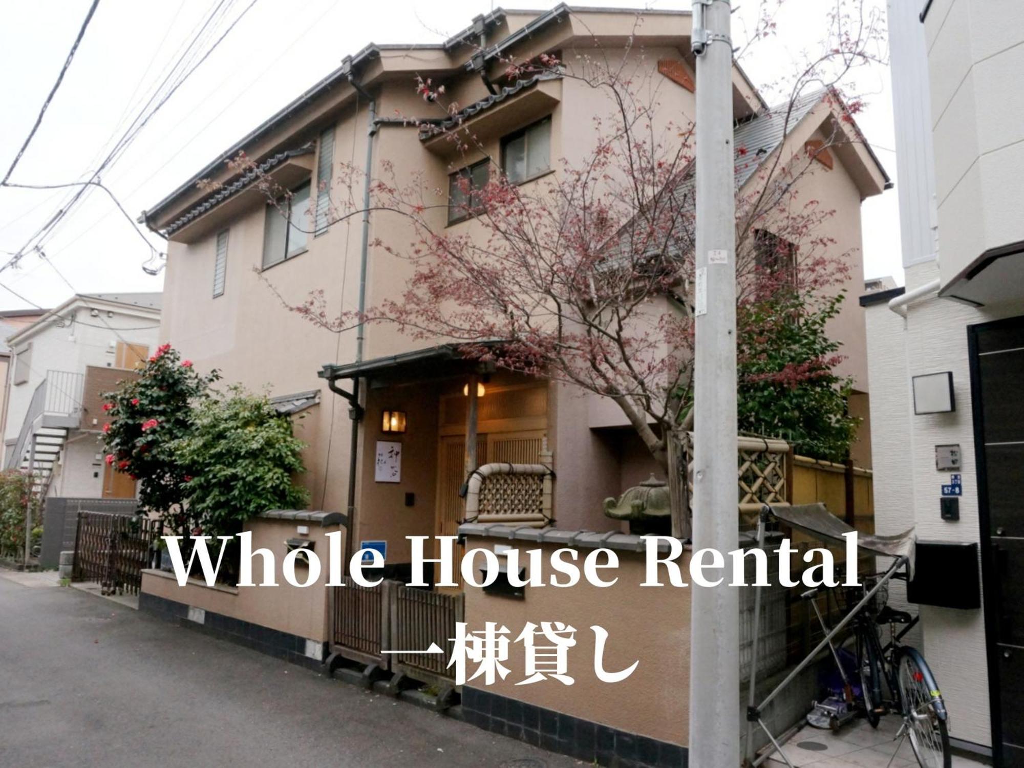 Family Or Business Travel 20 Percent Off 20 Guests 144Sqm Free Ikebukuro Shuttle 2 Kitchens Bathrooms 4 Bedrooms Tokio Buitenkant foto