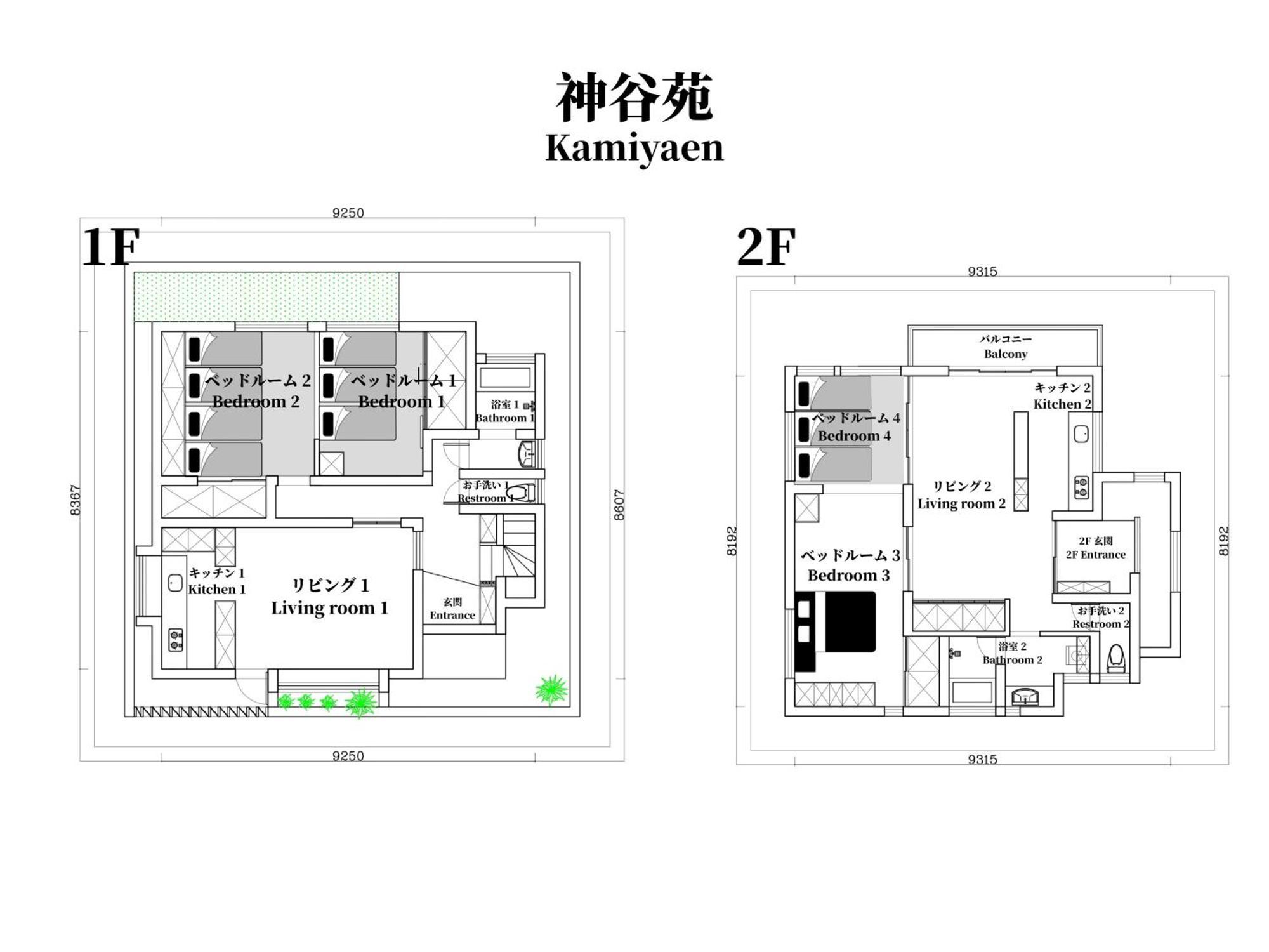 Family Or Business Travel 20 Percent Off 20 Guests 144Sqm Free Ikebukuro Shuttle 2 Kitchens Bathrooms 4 Bedrooms Tokio Buitenkant foto